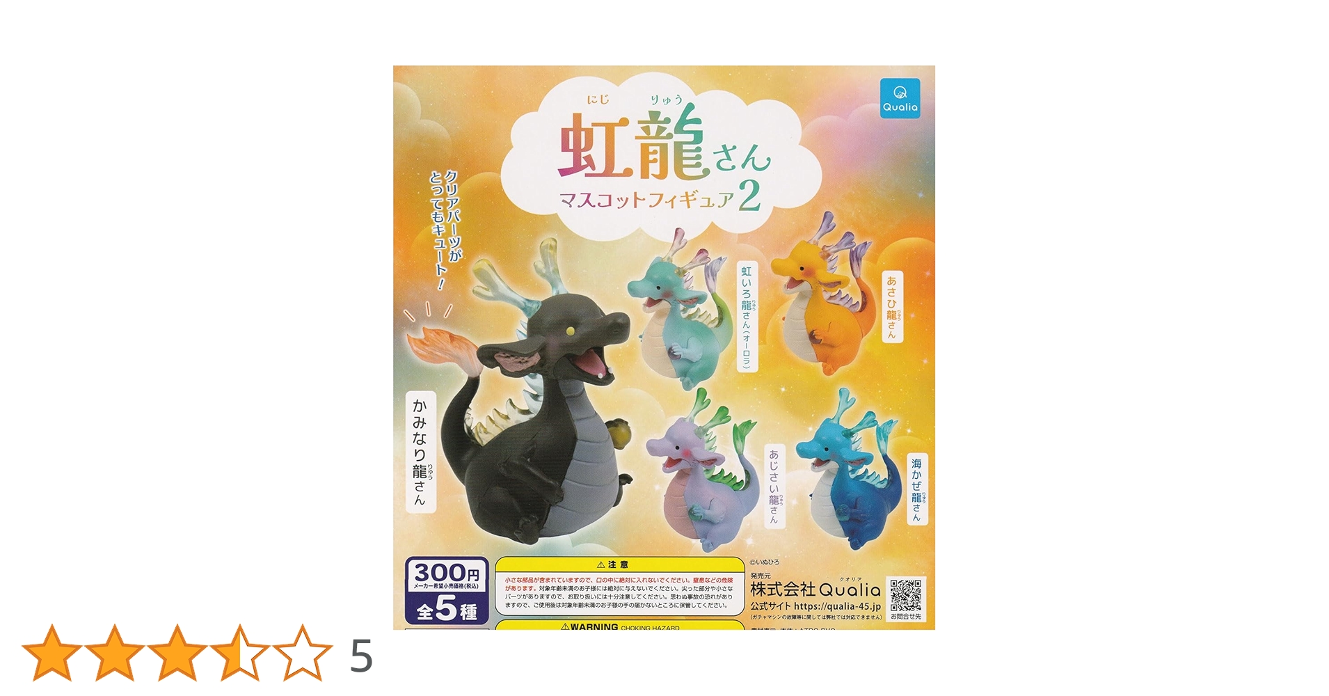 【サンキャッチャー】虹龍のしずく – Rainbow Dragon Mini Rainbow Crystal Rainbow Dragon by SlackerMagician on DeviantArt